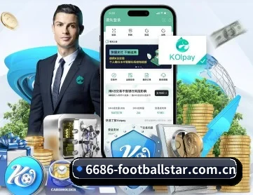 6686体育赛事 APP
