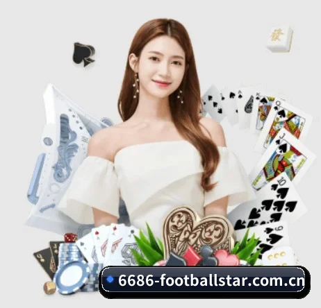 6686体育赛事 APP